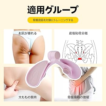 Amazon.co.jp: 【補強版】SHINSJIA内転筋トレーニング 器具+